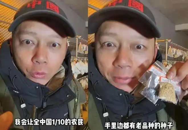 诋毁袁隆平博主已被刑拘，曾放狠话：大不了就进去