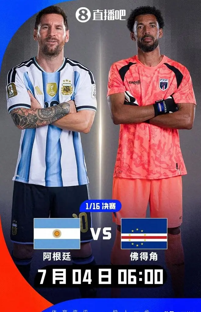 世界杯16强晋级图：C罗比梅西困难，日本遇到内马尔，美国上上签