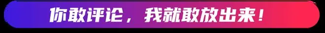 Papi酱把公司全关了，只留七个人