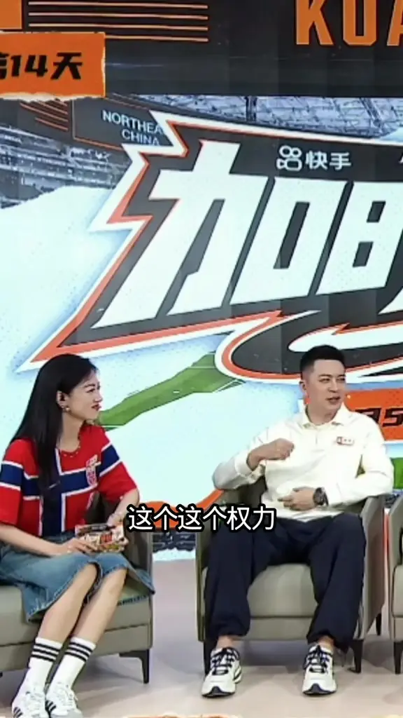 杨鸣：教练是弱势群体 职业队主帅和国家队教练都没那么大的权利