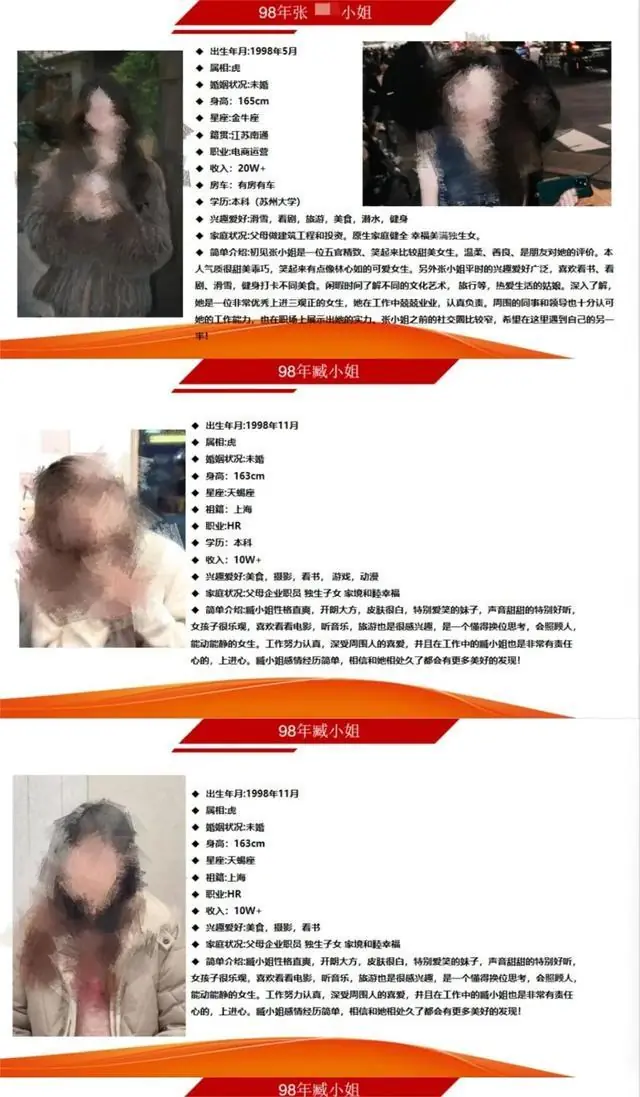离谱！花了6万相亲，对象竟是花50元雇来的“演员”，上海警方查明：一年经营流水逾千万但无一人相亲成功