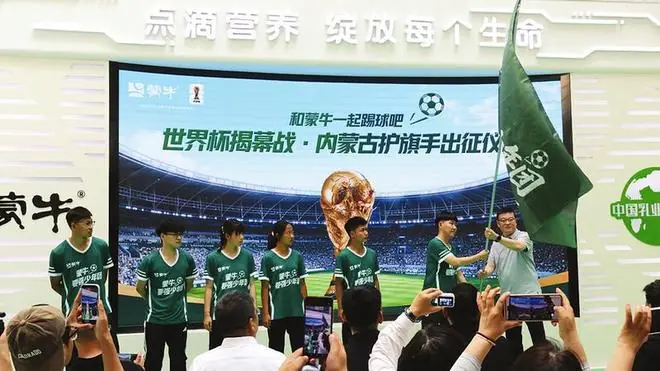 蒙牛助力六名内蒙古少年以护旗手�...
