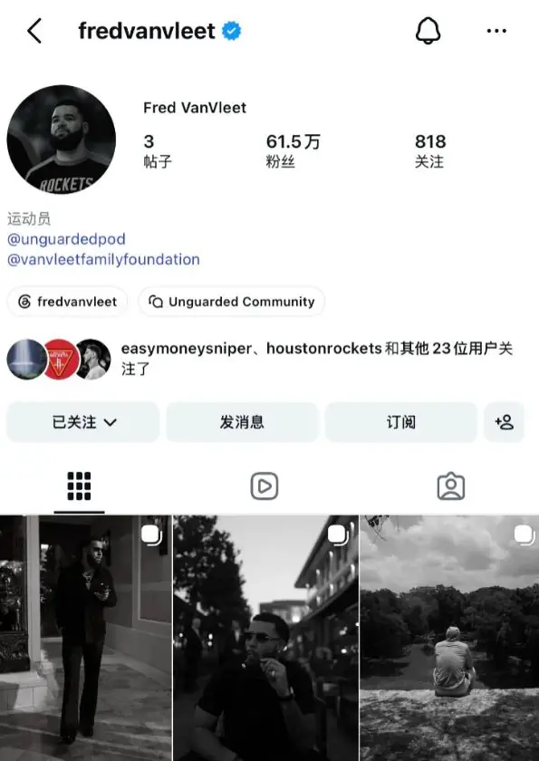 范乔丹清空火箭动态！谢泼德+小贾陷交易流言 休城一号位要真空？