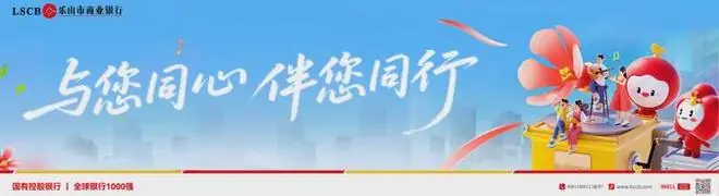 我们的川超：287天，一城热血，共同呼吸