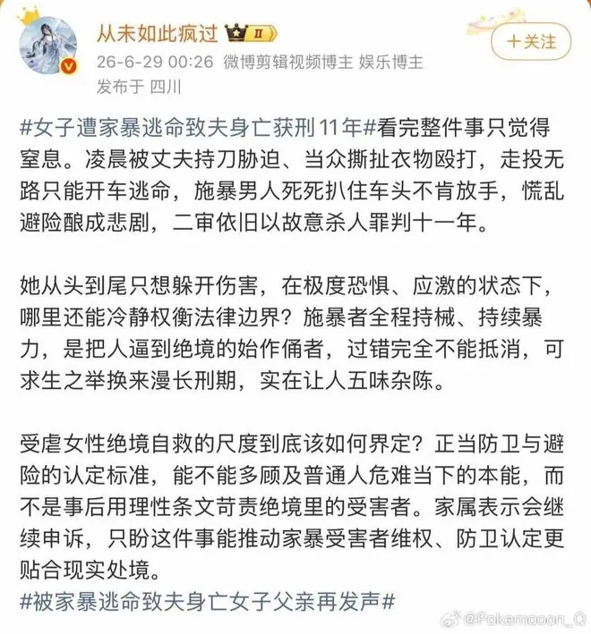这个案子再次暴露了河北的落后