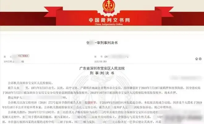 “签单陪你睡！”女业务员献身客户，半年后被约，拼命逃出报警