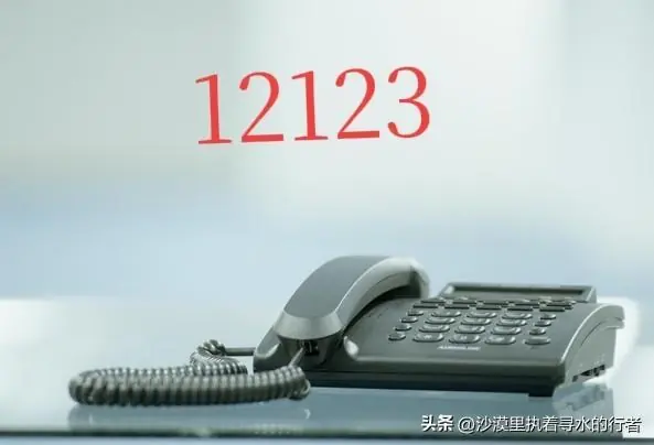 交管12123正式提醒！车位被堵车主不留电话，一招轻松叫人挪车