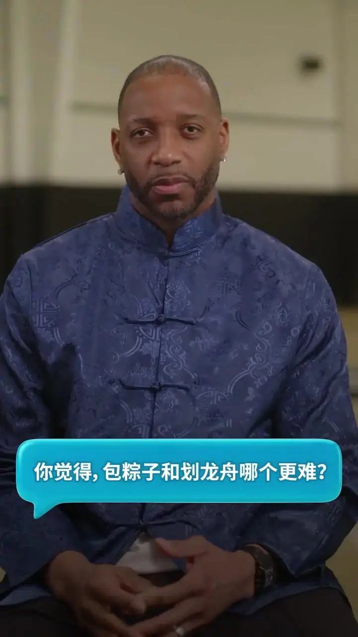 划龙舟还是包粽子难？麦迪：包粽子难 祝粉丝朋友端午快乐！