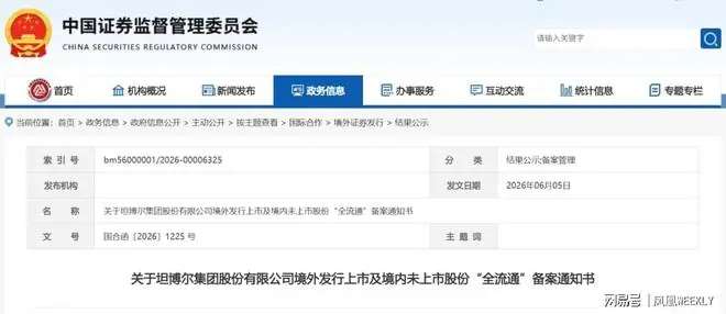 三年翻倍、增速第一，坦博尔的户外增长逻辑