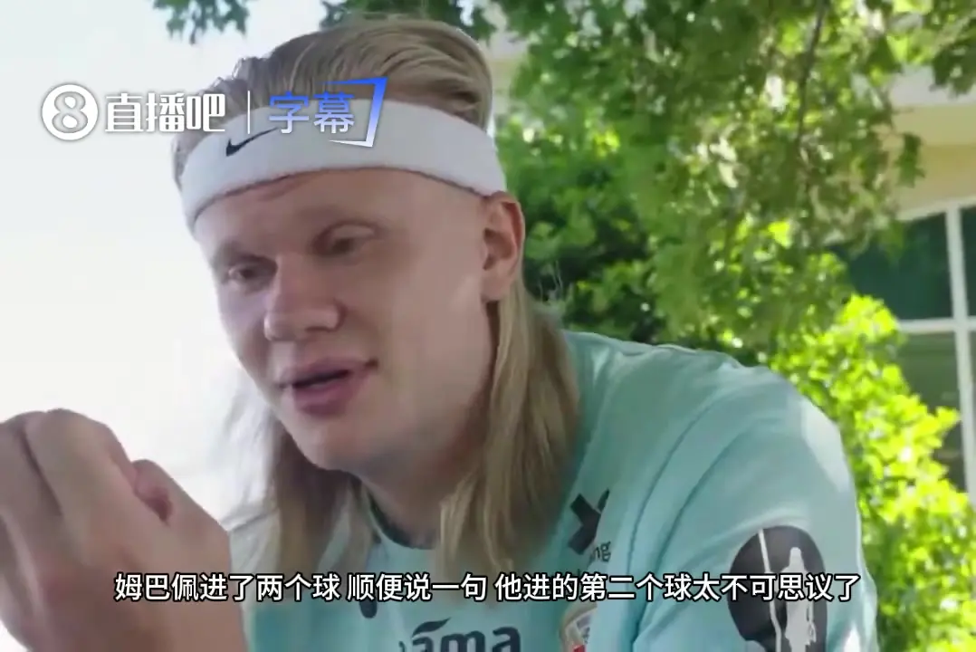 看完就发动态！哈兰德：我们在飞机上看到梅西戴帽，太难以置信
