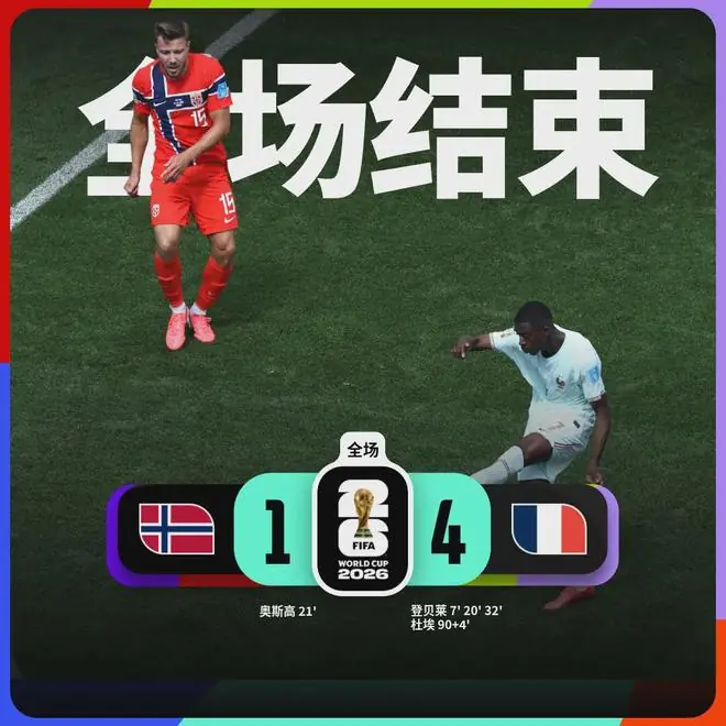 德尚缺席，法国反而更残暴？那个站在阴影里12年的男人，该被看见