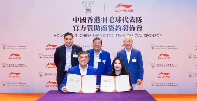 聚焦｜签约中国香港羽毛球队，李宁成为中国香港羽毛球队官方赞助商