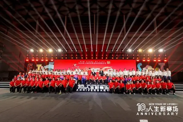 永葆“体育心” “十年”启新章 92名退役优秀运动员奔赴人生新赛场