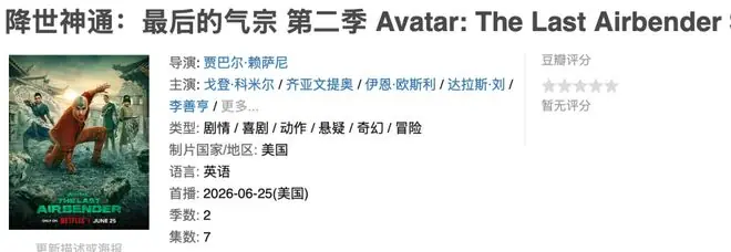 Netflix的王牌美剧，又杀回来了