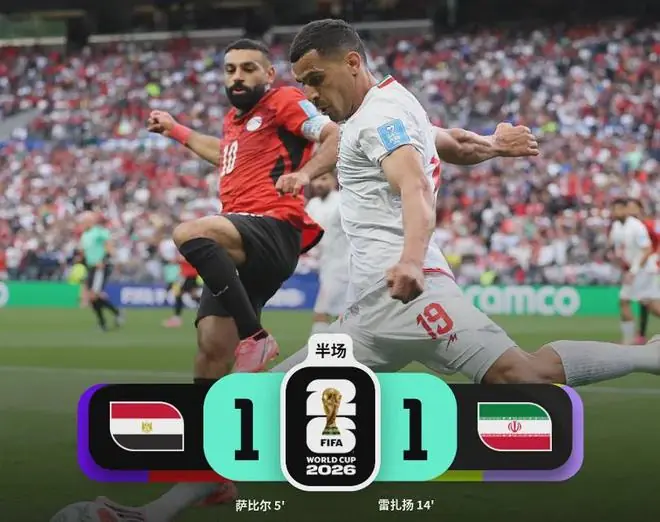 一场1-1默契球！彻底浇灭韩国晋级希望，排名跌至第8，出线更难了