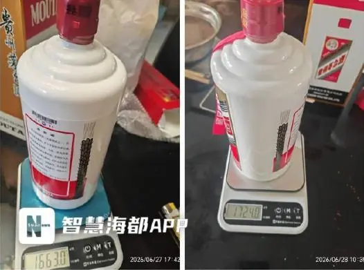男子称购买4瓶同款茅台重量不一,差距超60克,门店回应:总重并无官方统一标准,重量差异主要源于瓶身烧制工艺,换货需走正规鉴定流程