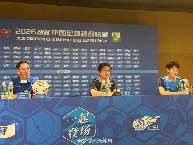 苏亚雷斯：回到工体比赛很兴奋，我们所有的外援都会进名单