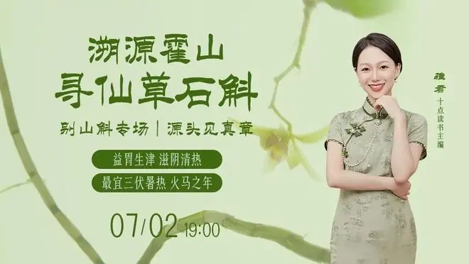 靠打针减肥的人，已经不会吃饭了