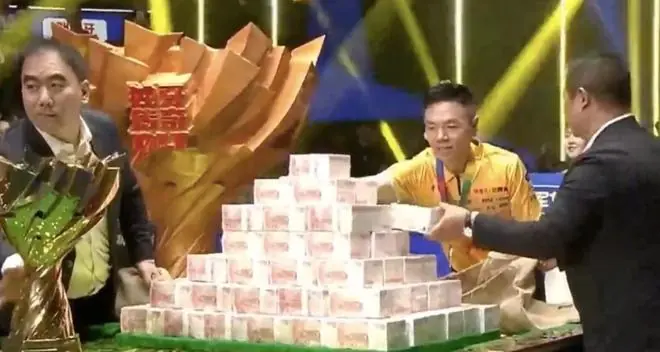 独牙中式九球颁奖现名场面，冠军吴珈庆用麻袋装走1000万奖金