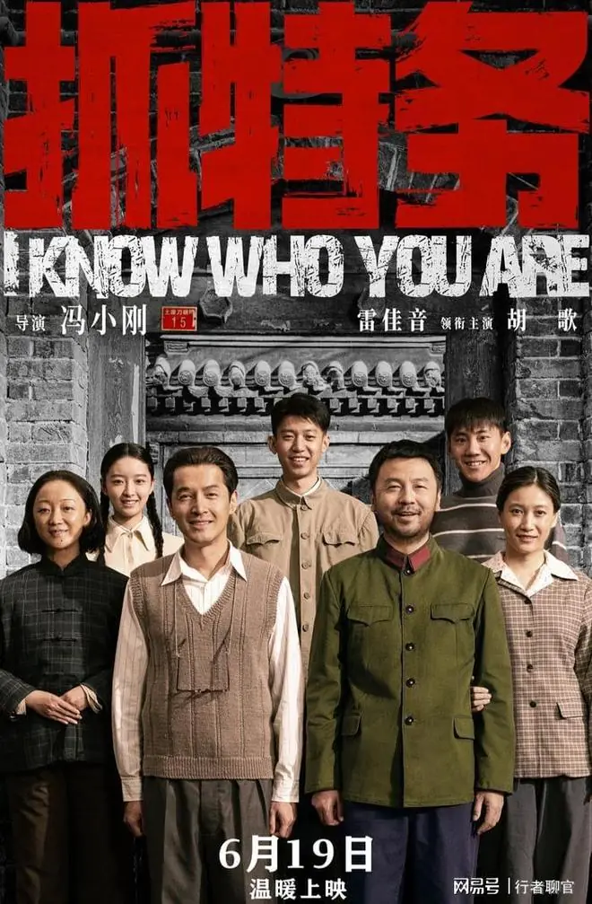 冯小刚新片彻底扑街!袁立犀利发文不留情面:你的时代已经结束了