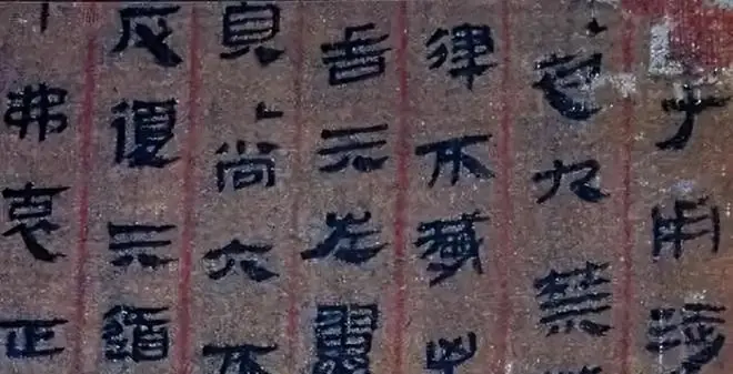 伊朗发现汉字,经过仔细翻译后,他们认为:这里曾是中国的一个省