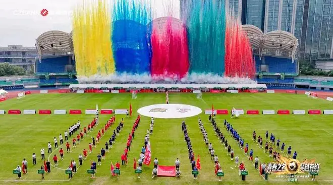 青春之名 吴越有约 | 浙商银行2026职工足球邀请赛圆满收官