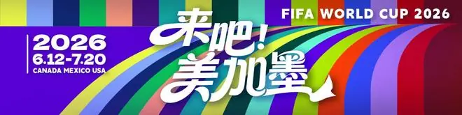 佛得角三连平出线创历史将战阿根廷，法德或会师1/8决赛