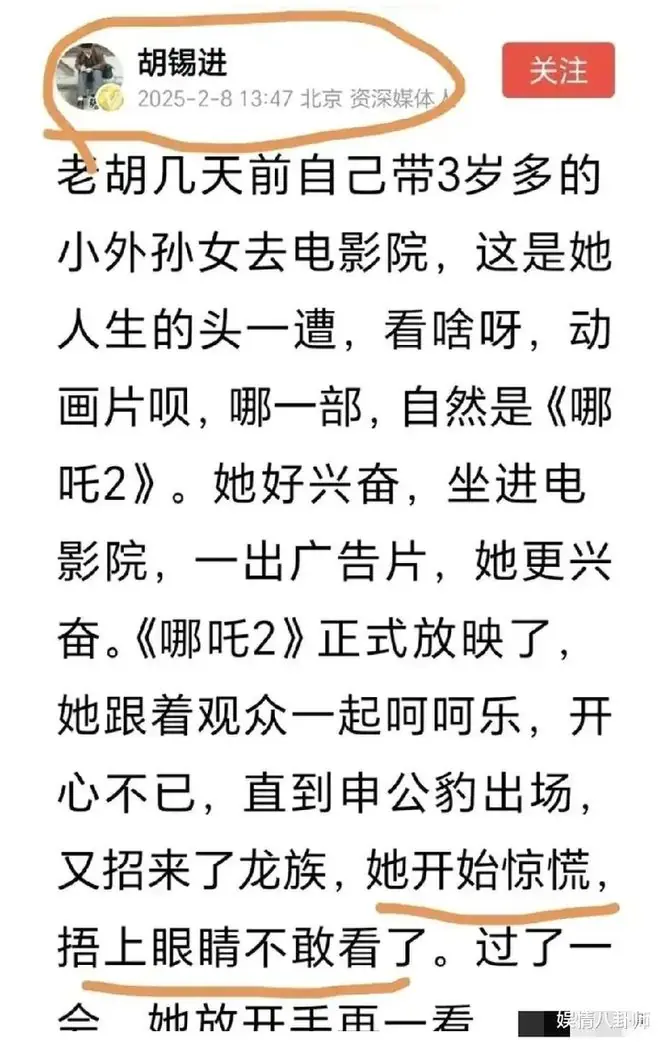 为什么胡锡进对电影的喜好，总是跟人民群众不一样？