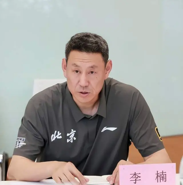 李楠上任，正式发声，毫不留情，张云松表态，北京男篮目标明确了