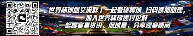 阿森纳正密切关注奥索里奥，这位22岁的新星被称为“下一个桑切斯”