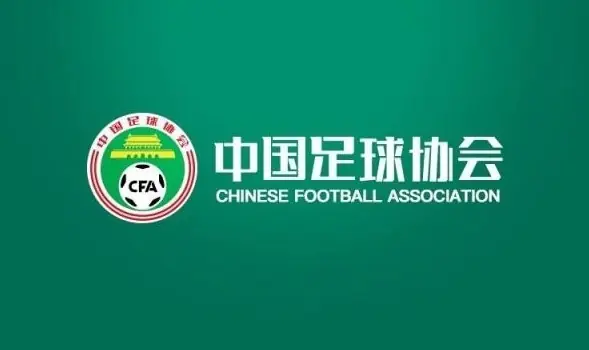 U15国家女足选拔队名单：桑妮娜挂帅古雅沙进教练组 共30人入选