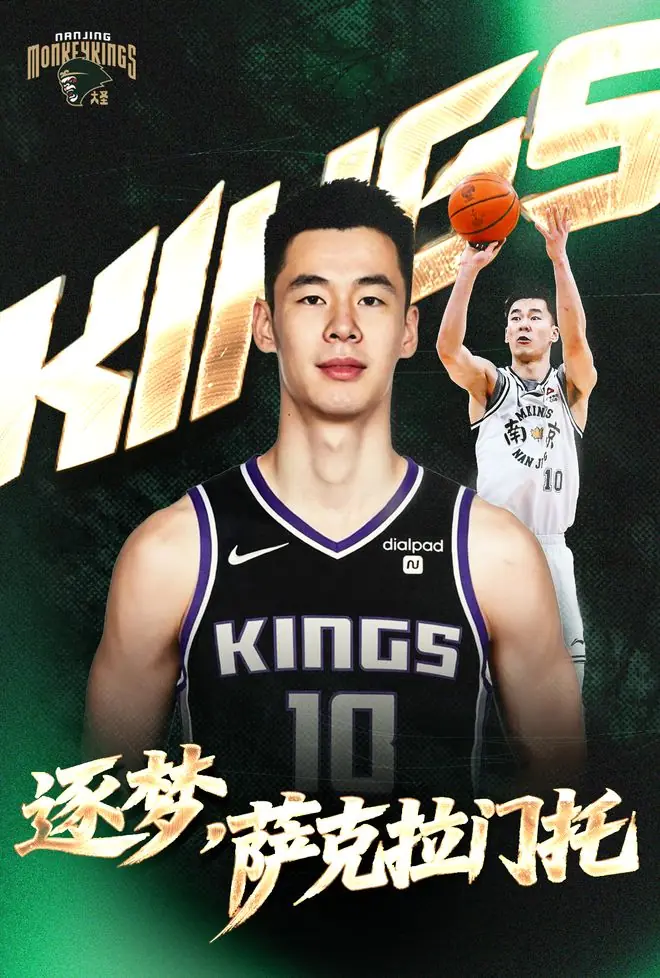 官宣 | 郭昊文，逐梦萨克拉门托！