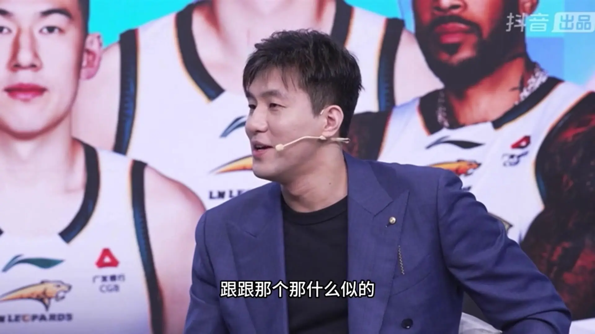 郭艾伦：吴前最喜欢瞎跑乱窜 各种溜各种卡弯 跟给他尾巴踩着似的