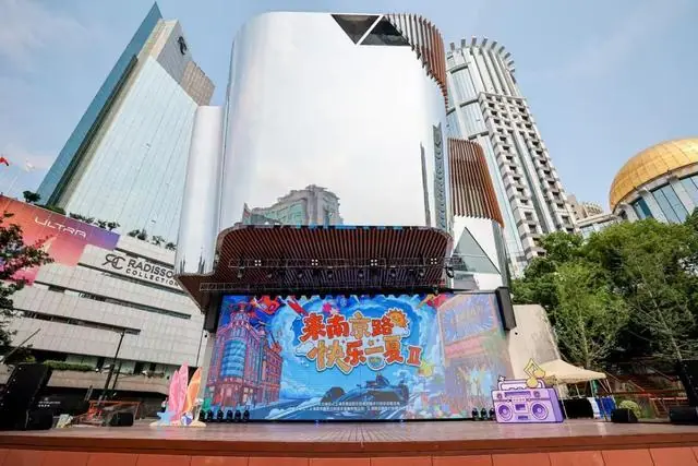 首发首展集聚落地 2026“来南京路快乐一夏”主题活动启幕