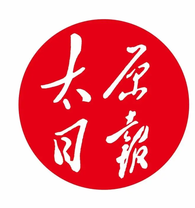 WCBA联赛新赛季赛历出炉，山西女篮再出发！