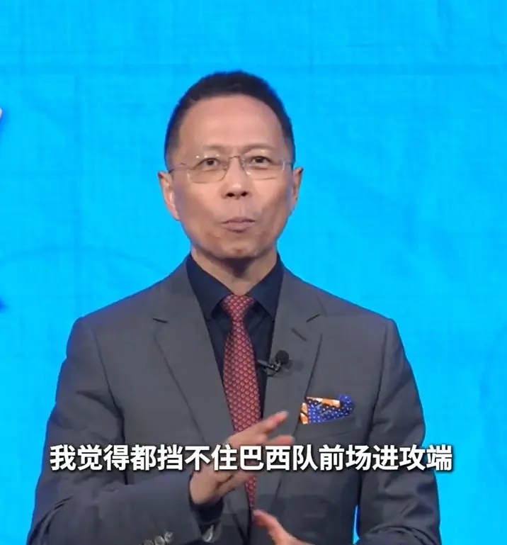 詹俊：内马尔使巴西进攻端变化更多 巴西进攻端是无解一般的存在