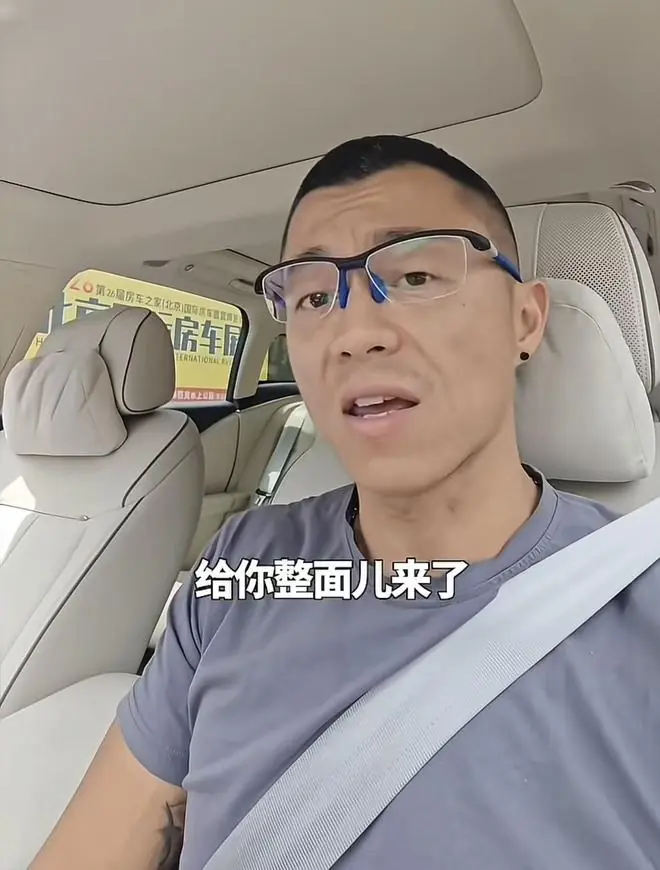陈震：韩红误会走个面意思了，在北京这是抱怨的意思