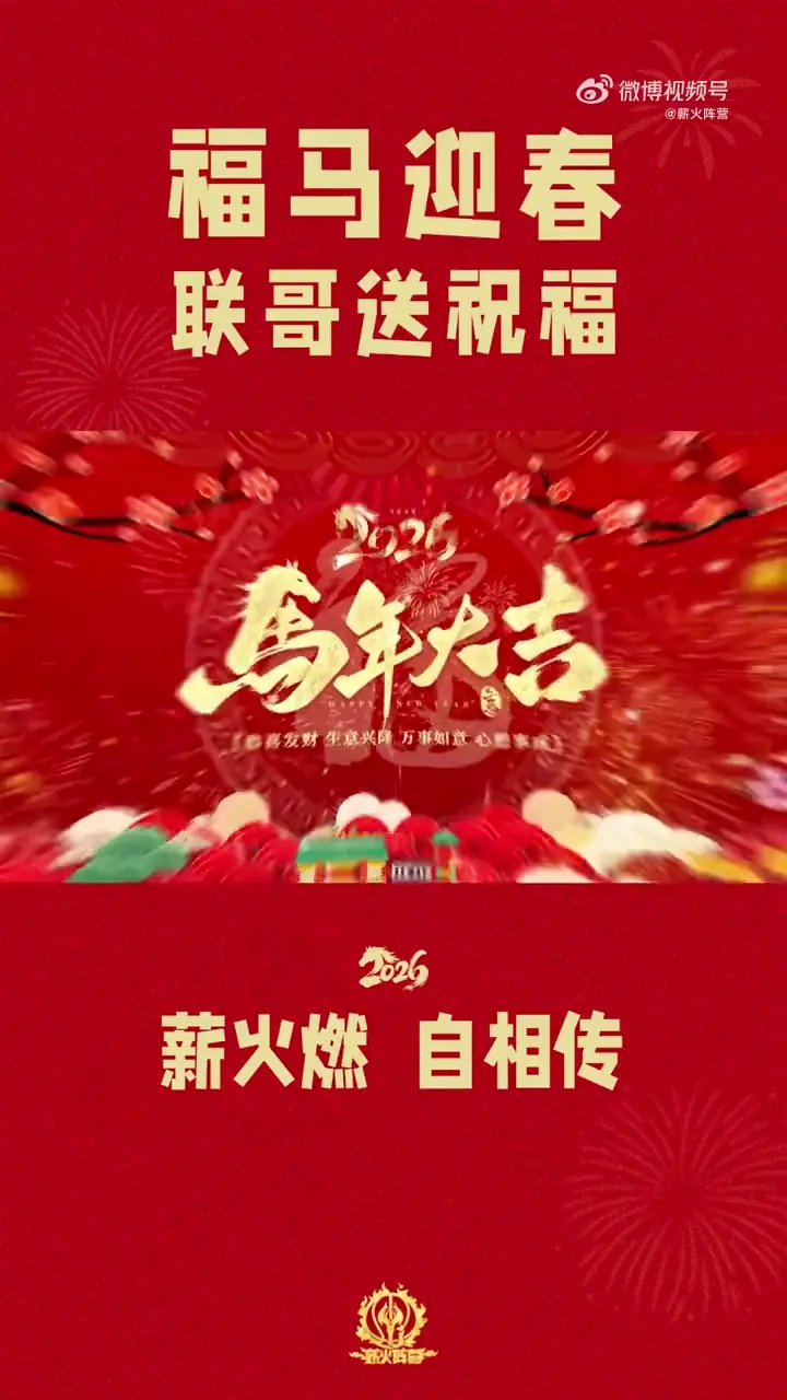 易建联：祝大家新年马不停蹄 步履坚实 每天都有新的进步