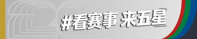 啊！？英格兰对手爆发内讧？