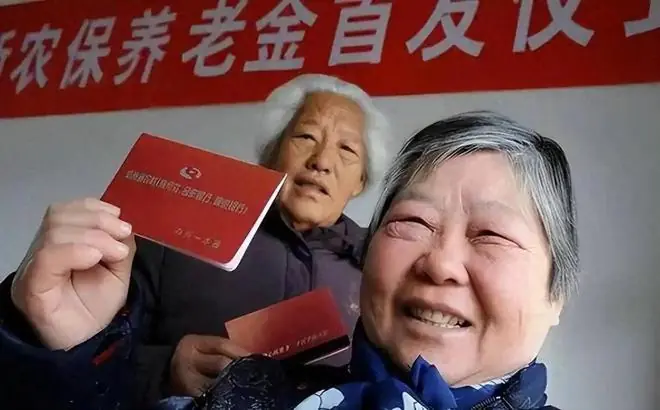 6月29日，人社部和财政部关于2026年上调基本养老金通知发布了吗