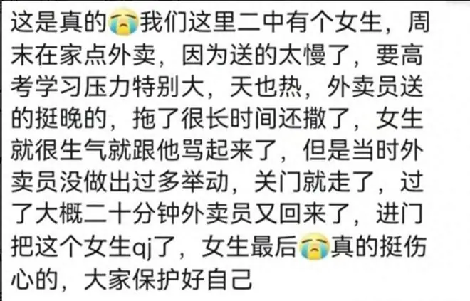 你无意中发现了不得的事？网友：大保健里遇见嫂子