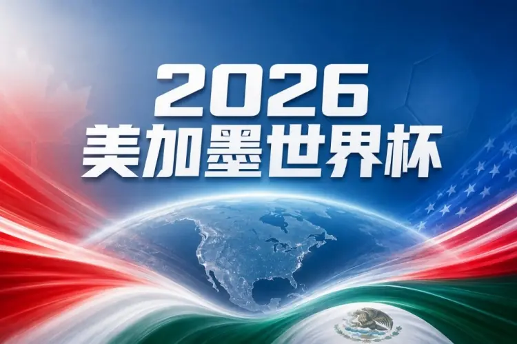 世界杯彩经：埃及力克新西兰