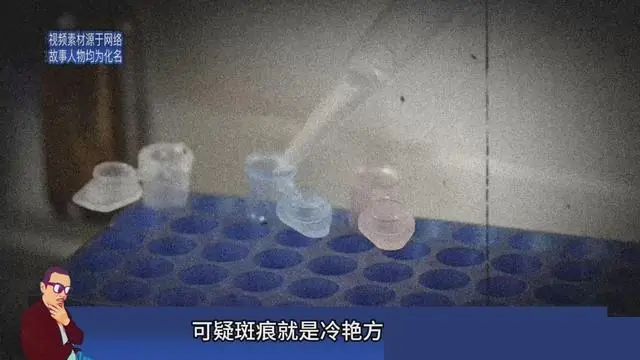 上海警方侦破碎尸案件，遇害女子原来死有余辜 | 大案纪实
