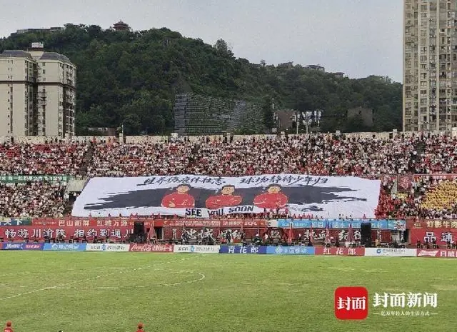 主场四球落败！川超达州川汉子队遭遇最大滑铁卢
