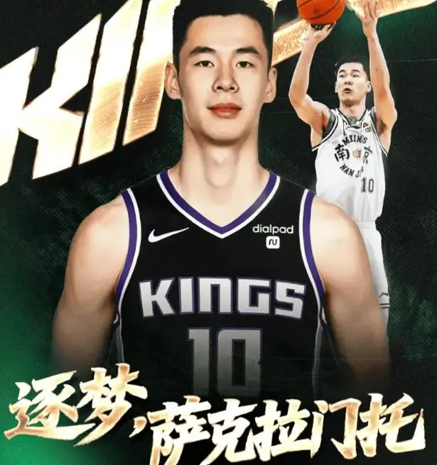 CBA3消息！郭昊文加盟国王，中国男篮抵达沈阳，杜锋观战粤BA！