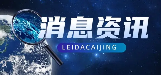 反季滑雪成消费新潮流，现存冰雪运动相关企业超1.5万家