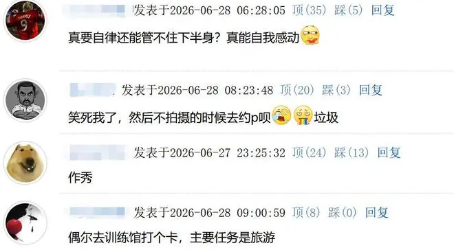确定打NBA夏联!郭昊文晒早上6点半练球,球迷却不买账:真能作秀