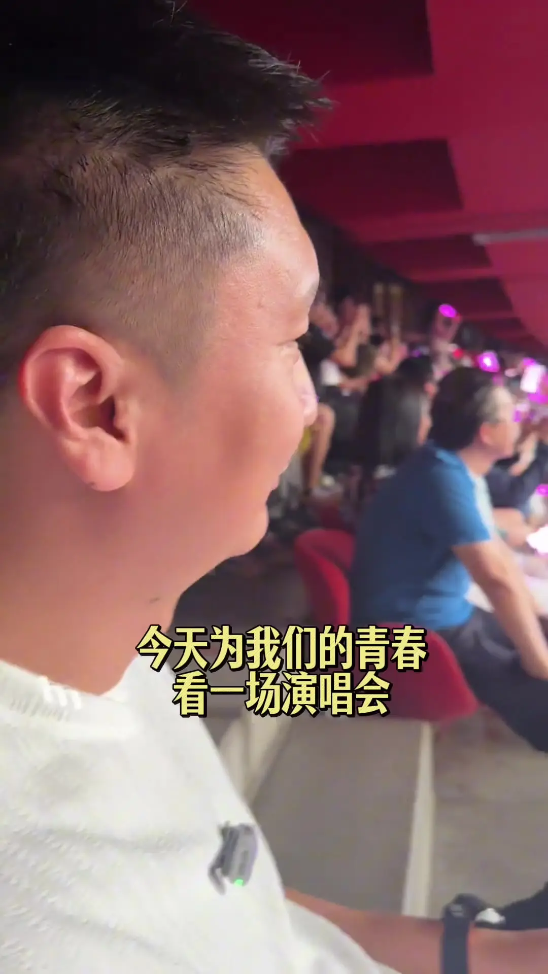 孙悦分享看周杰伦演唱会Vlog:为我们的青春看一场演唱会!
