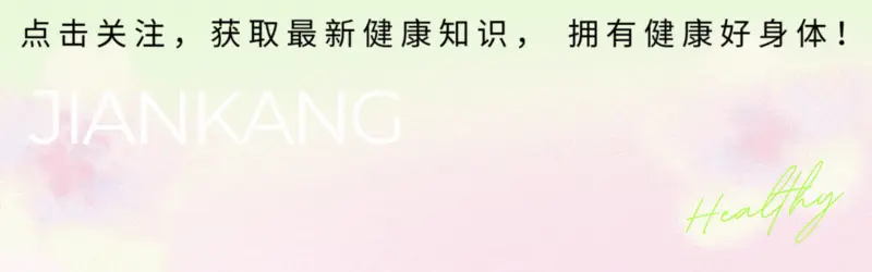 数百名医生已证实：维生素B12的真相，最好花点时间看看