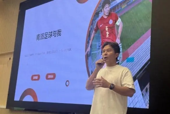 彭伟国谈世界杯：被佛得角队圈粉；看好人才济济的法国队夺冠